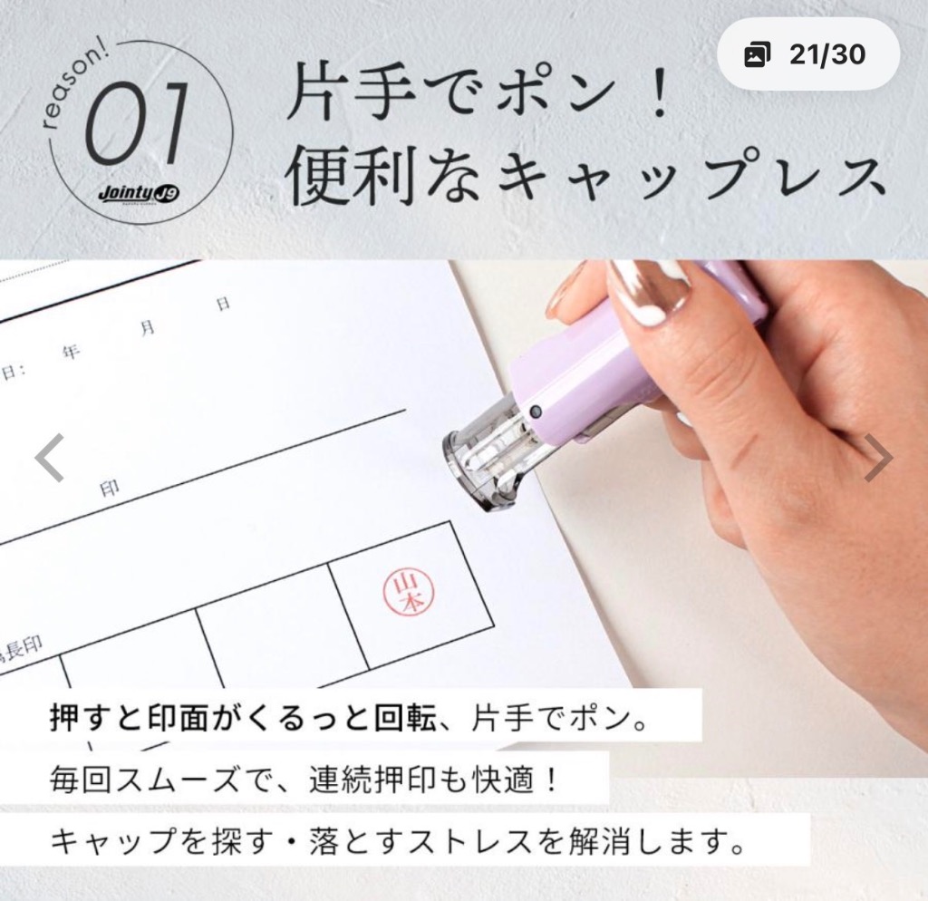 全体のレビュー画像 | 7-2