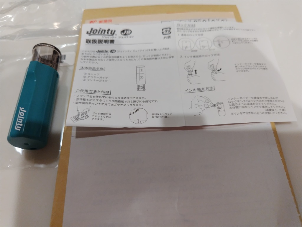 全体のレビュー画像 | 3-1