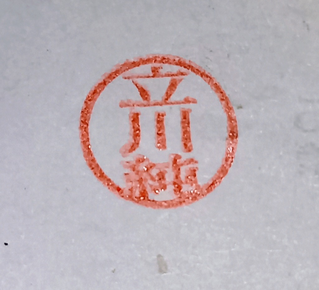 全体のレビュー画像 | 3-0