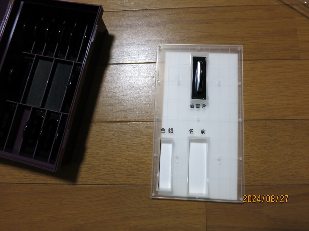 4件目のレビュー画像 | 0