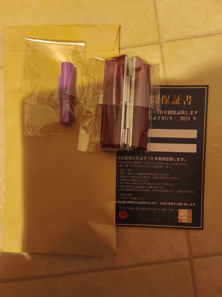 レビュー画像