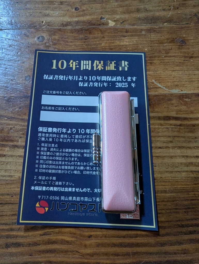 レビュー画像