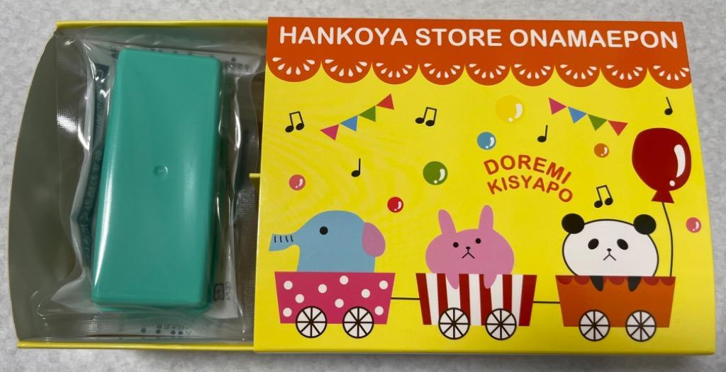 お名前スタンプ きょうだい2人分セット おなまえスタンプ おなまえポン 入学 入園 ハンコ 祝い プレゼント 送料無料 印鑑 はんこ O-02  :onamepon-brother:ハンコヤストア 通販 
