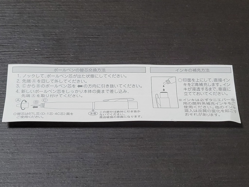 全体のレビュー画像 | 3-3