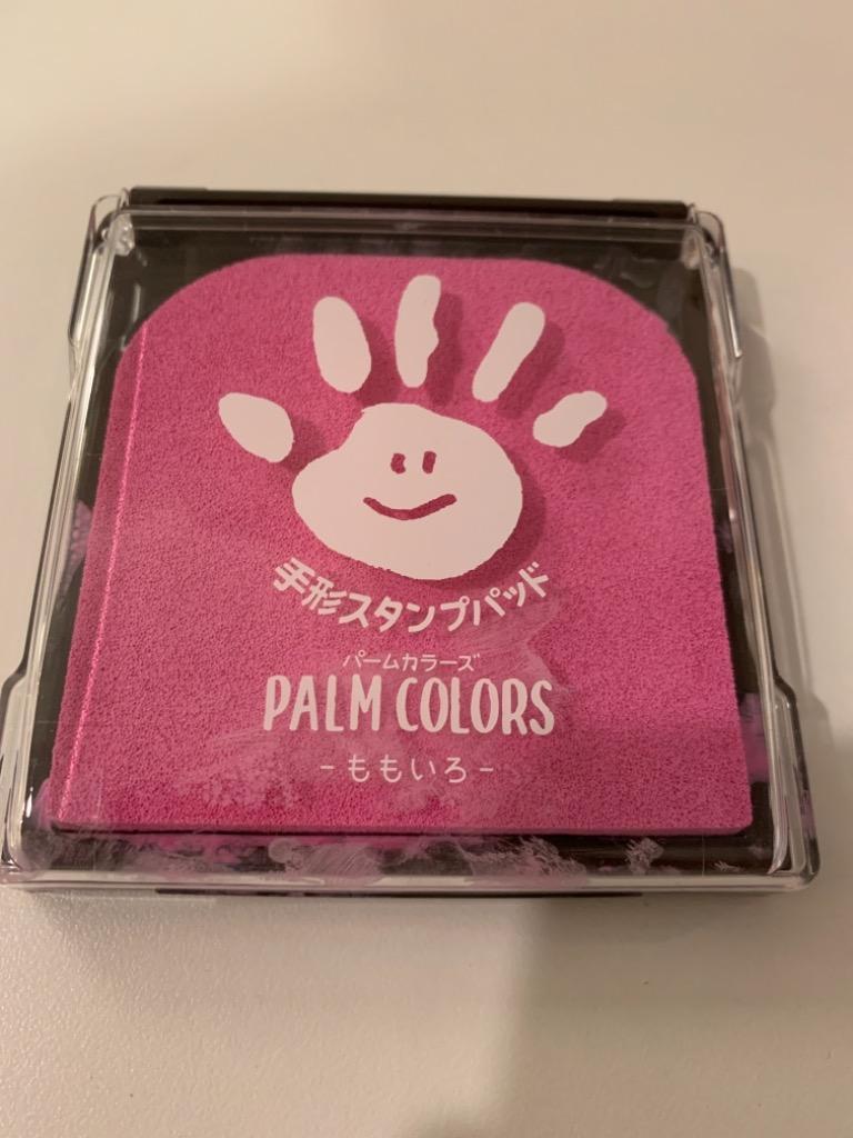 手形スタンプ PALM COLORS シャチハタ パームカラーズ ファースト