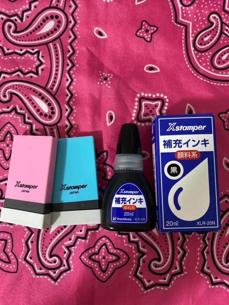 レビューを書けば送料当店負担】 シヤチハタ顔料系インキ２０ＭＬ 黒XLR-20Nクロ