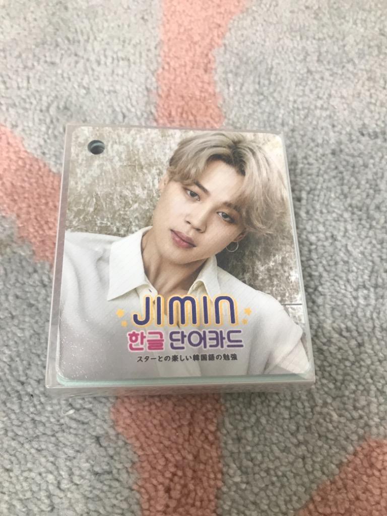 送料無料・速達】 JIMIN ジミン (防弾少年団 / BTS) グッズ - 韓国語 単語 カード セット (Korean Word Card) [ 63ピース] 7cm x 8cm SIZE :btsjm-wb001:韓流BANK - 通販 - Yahoo!ショッピング