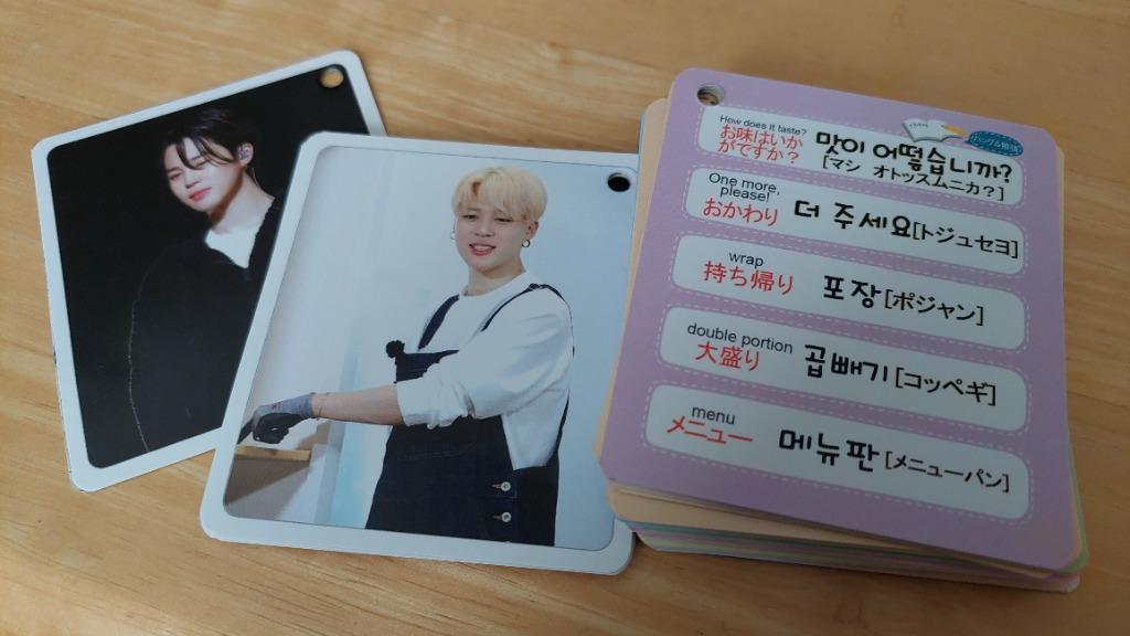 送料無料・速達】 JIMIN ジミン (防弾少年団 / BTS) グッズ - 韓国語 単語 カード セット (Korean Word Card) [ 63ピース] 7cm x 8cm SIZE :btsjm-wb001:韓流BANK - 通販 - Yahoo!ショッピング