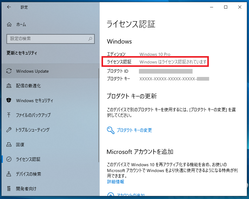 Windows 10 Pro OSプロダクトキー32bit/64bit Microsoft win 10 os pro 
