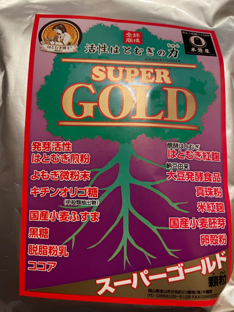 はとむぎ博士 発芽活性はとむぎの力 SUPERGOLD（かっせいはとむぎのちから スーパーゴールド）10g×30包（ハトムギ・ヨクイニン） :  161-0001 : パン・製菓材料とはとむぎの半鐘屋 - 通販 - Yahoo!ショッピング