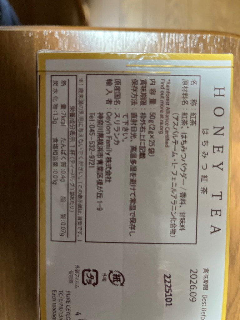 レビュー画像