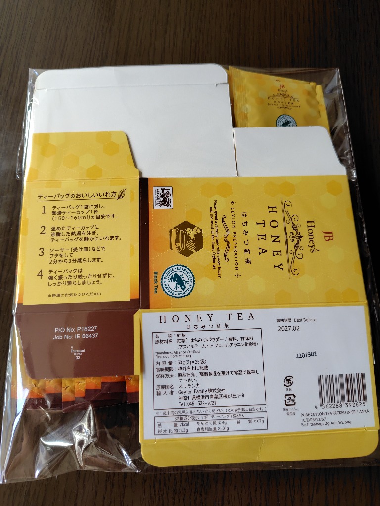 レビュー画像
