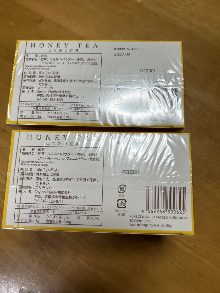 全体のレビュー画像 | 6-1