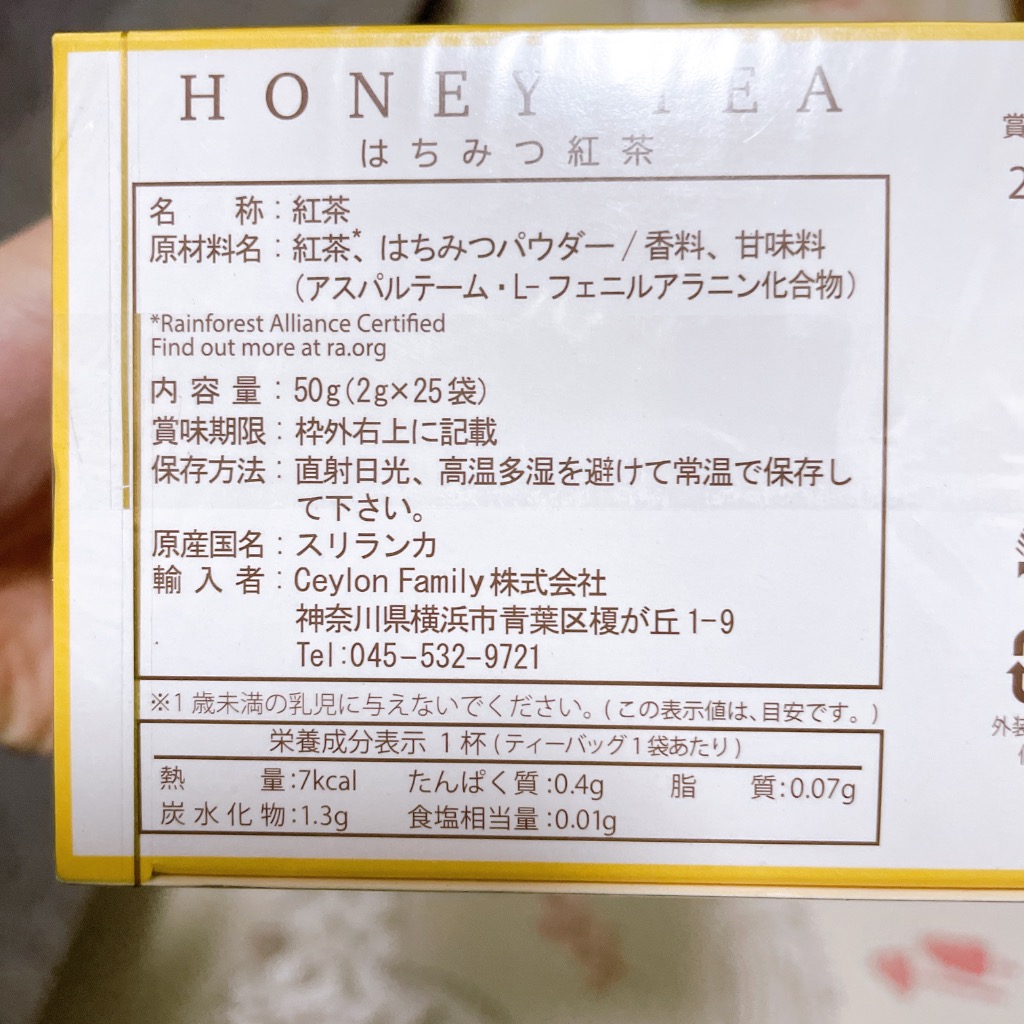 レビュー画像