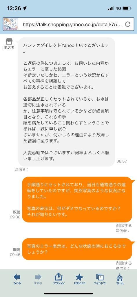レビュー画像