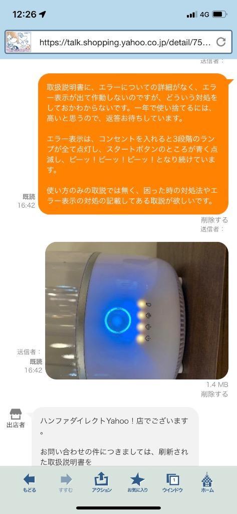 レビュー画像