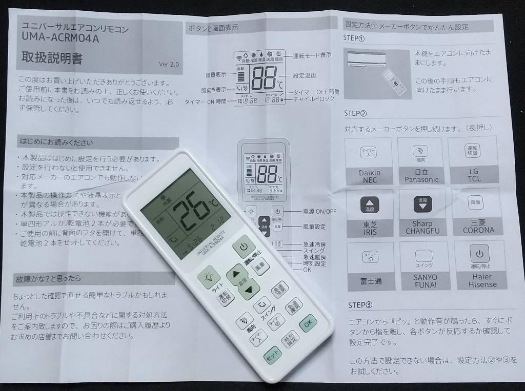全体のレビュー画像 | 1-0