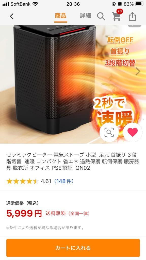 全体のレビュー画像 | 4-0
