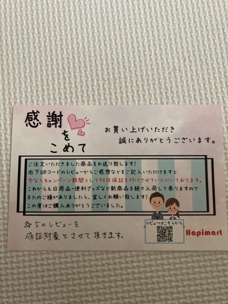 全体のレビュー画像 | 6-0