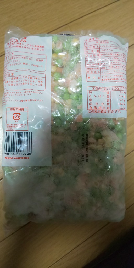 1件目のレビュー画像 | 1