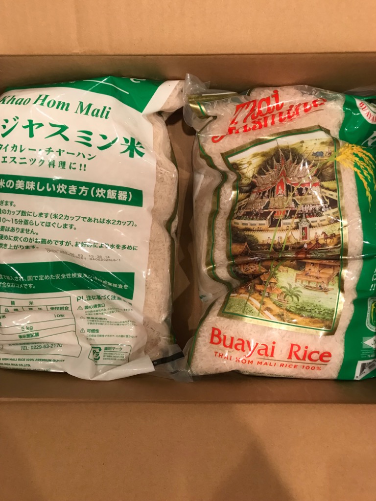 1件目のレビュー画像 | 1