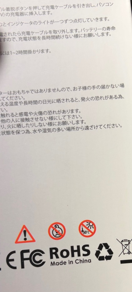 全体のレビュー画像 | 0-0
