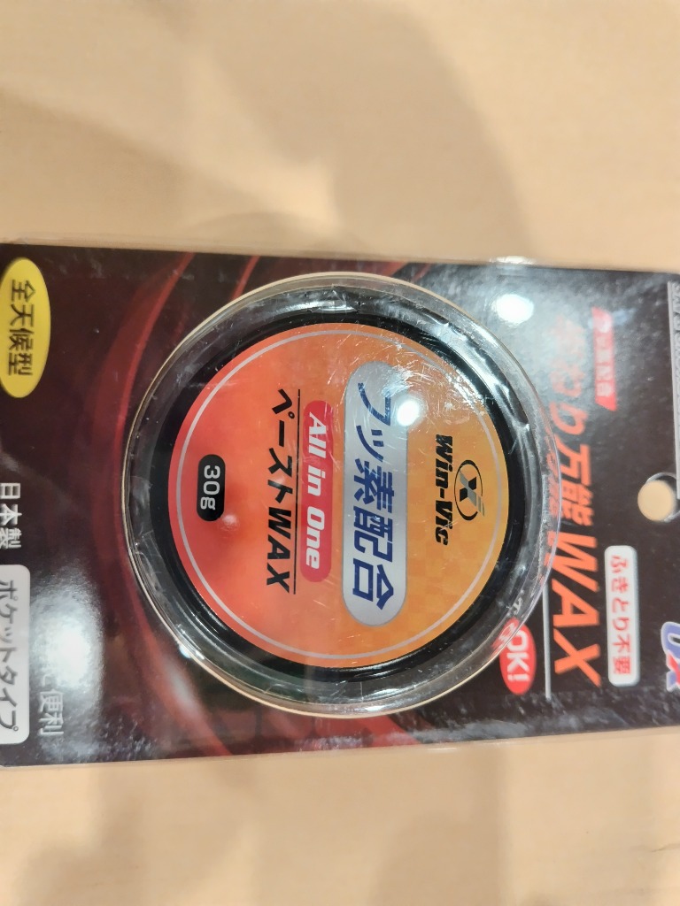 UNIX (ユニックス) スキースノーボード用 ワックス ペーストタイプ 半