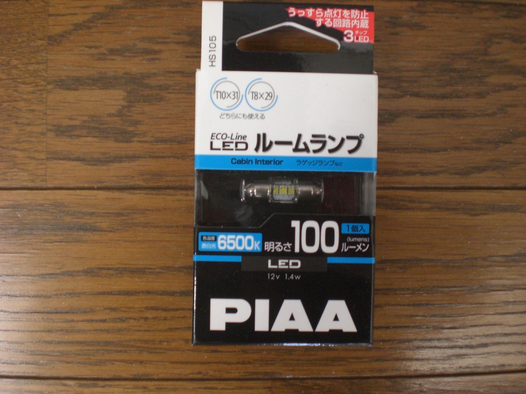 1件目のレビュー画像 | 0