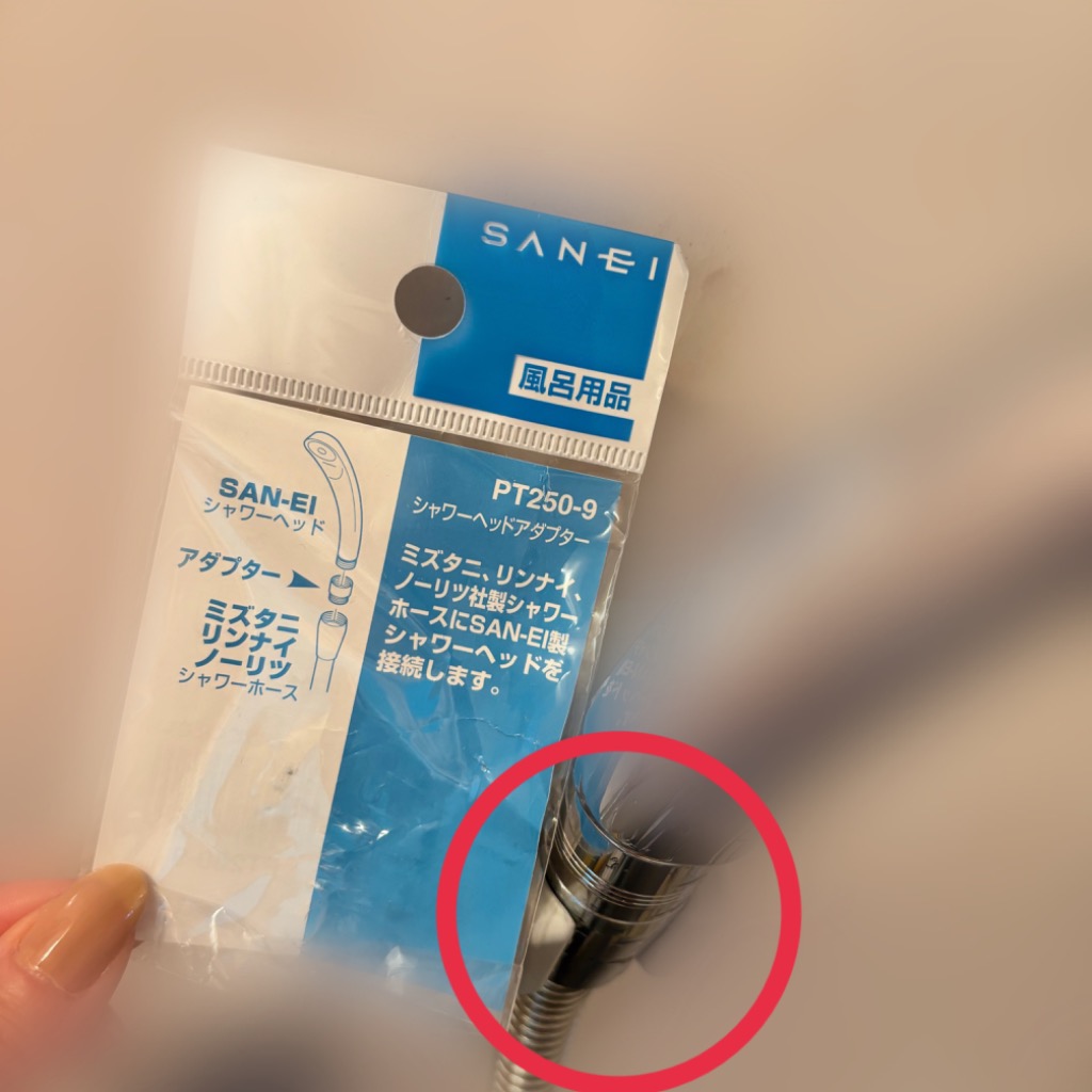 1件目のレビュー画像 | 0