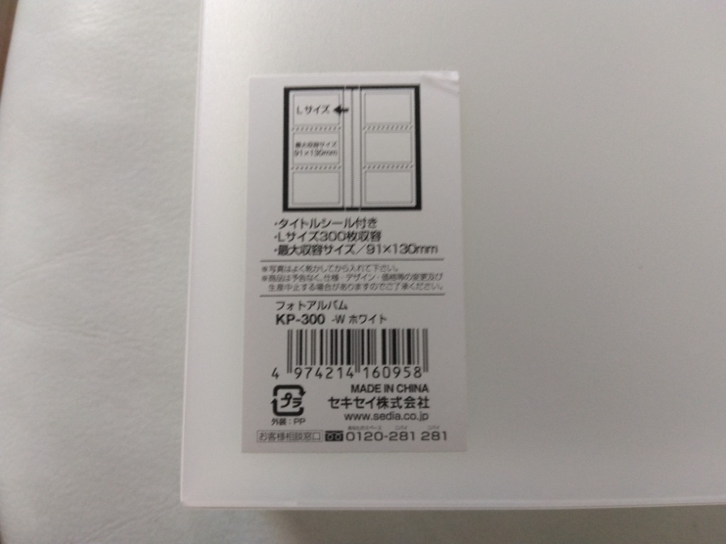 1件目のレビュー画像 | 2