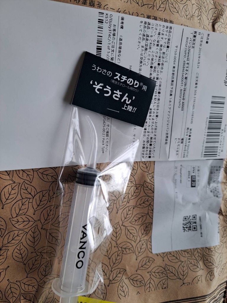 1件目のレビュー画像 | 0