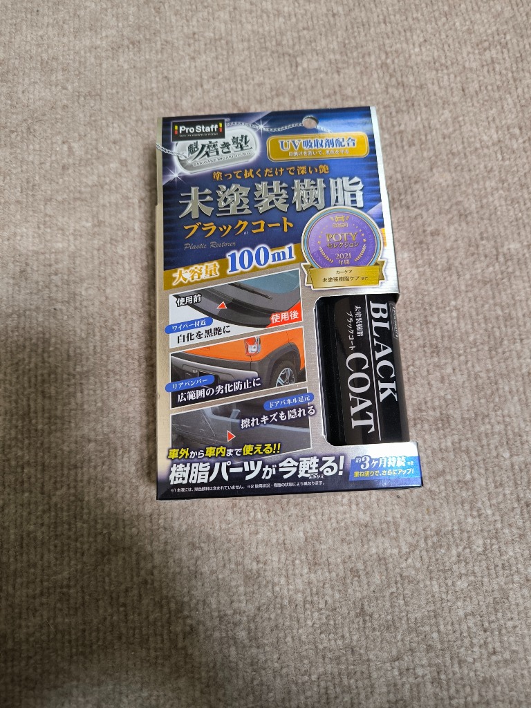 1件目のレビュー画像 | 0