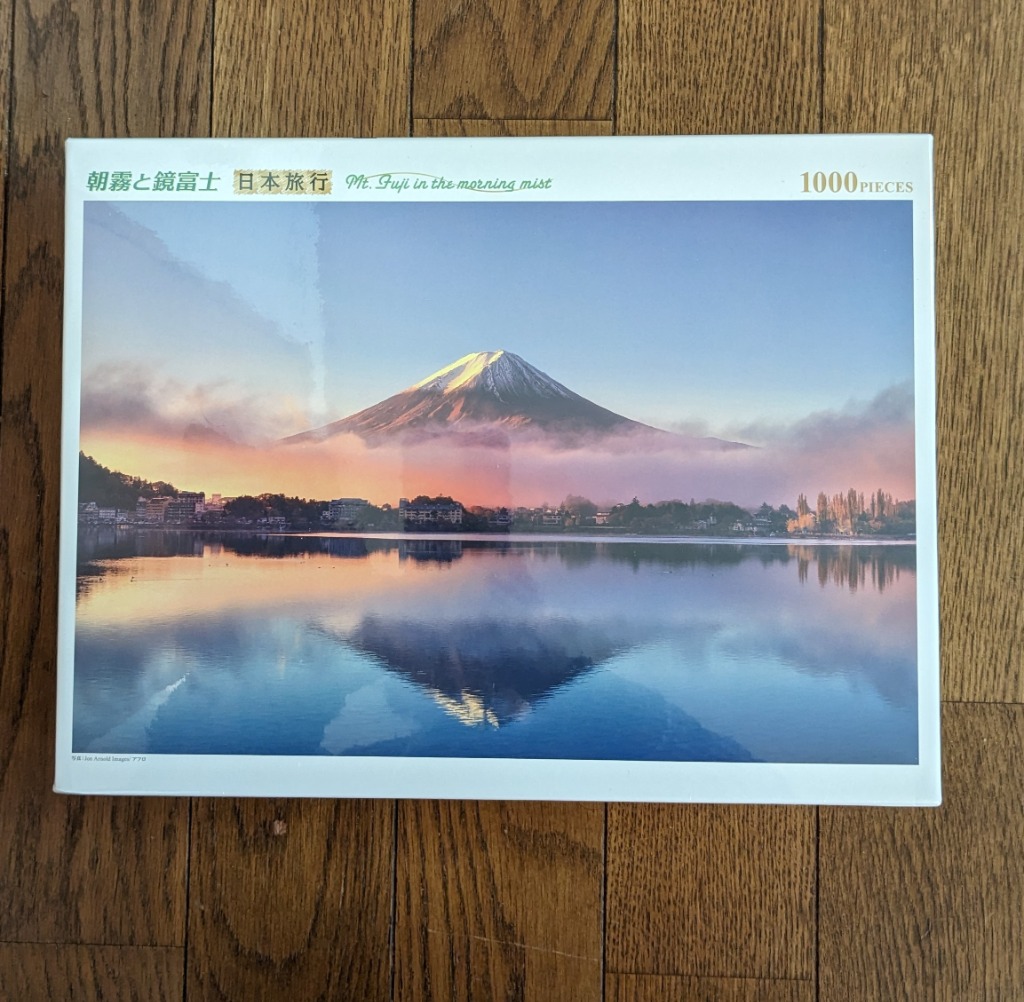 1件目のレビュー画像 | 0