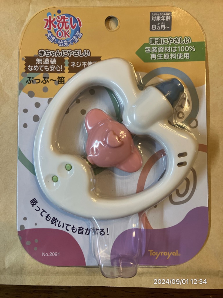 1件目のレビュー画像 | 0