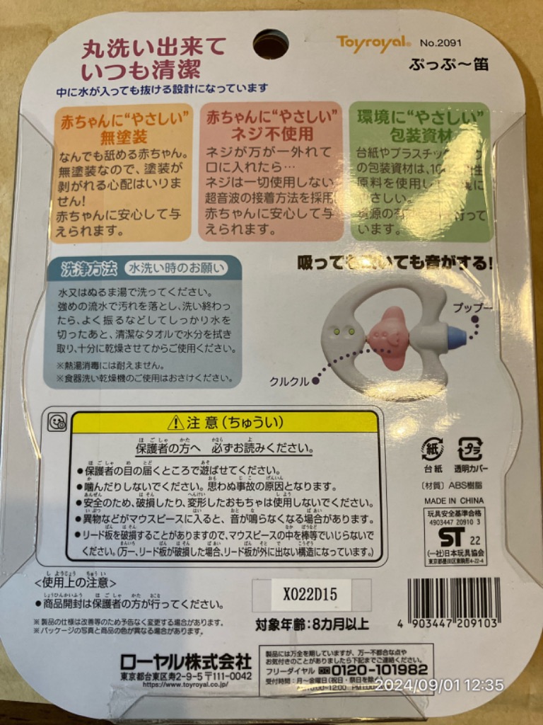 1件目のレビュー画像 | 1