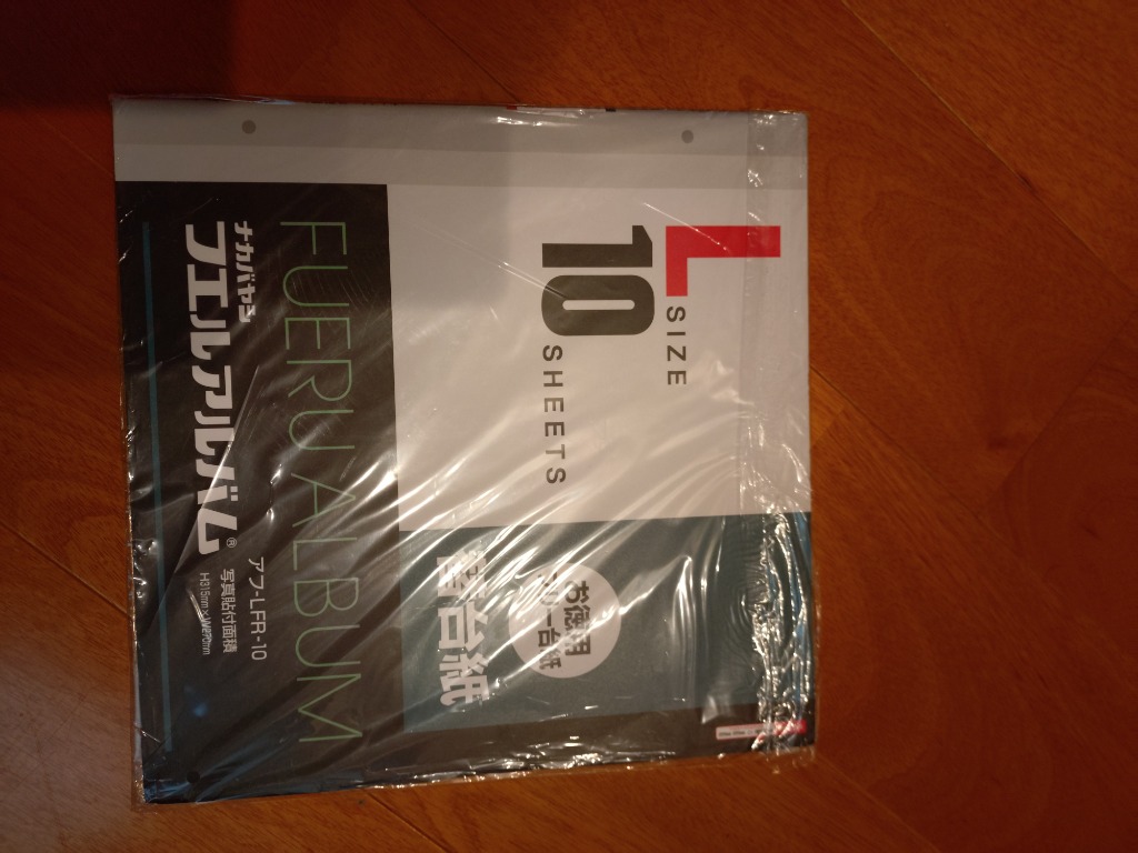 1件目のレビュー画像 | 0