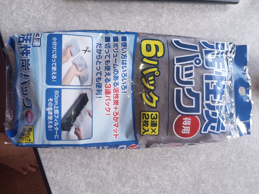 3件目のレビュー画像 | 0