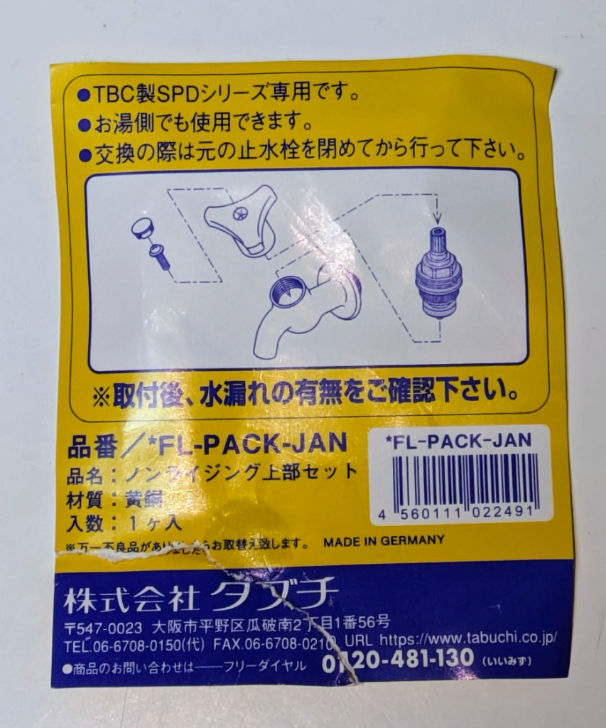 1件目のレビュー画像 | 1