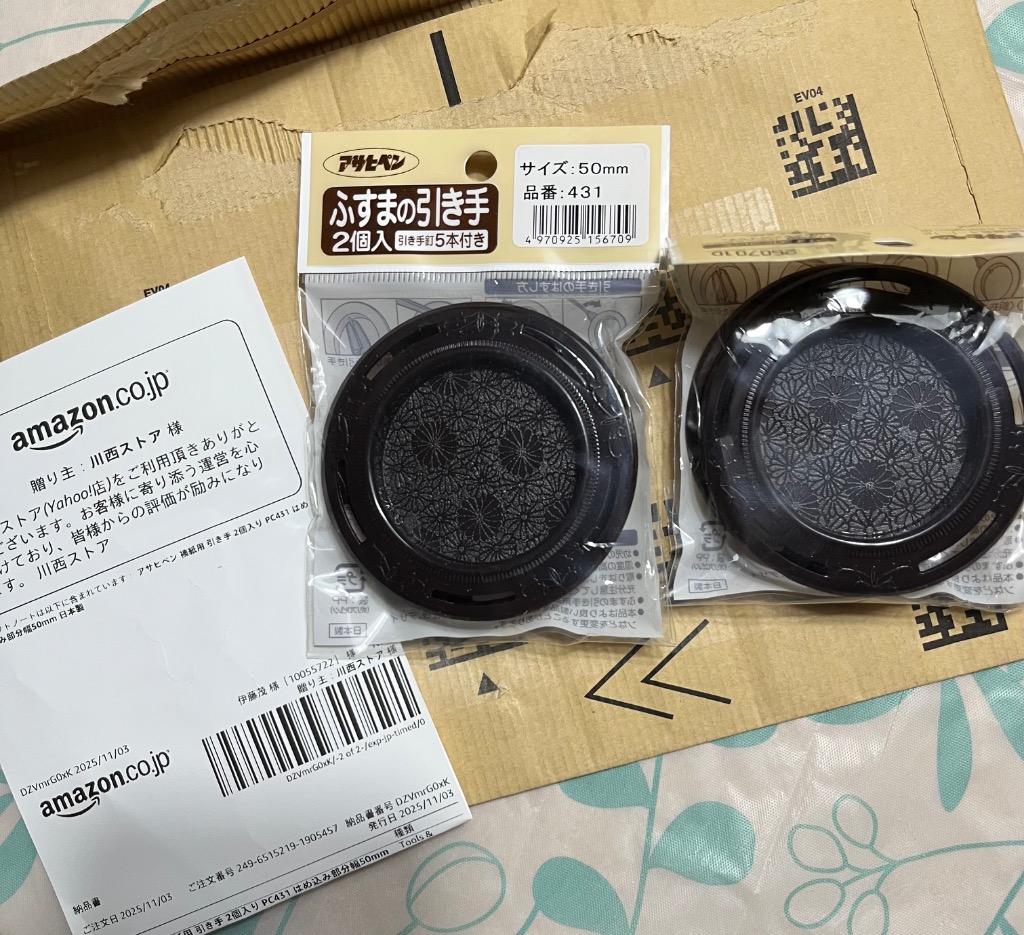 1件目のレビュー画像 | 0