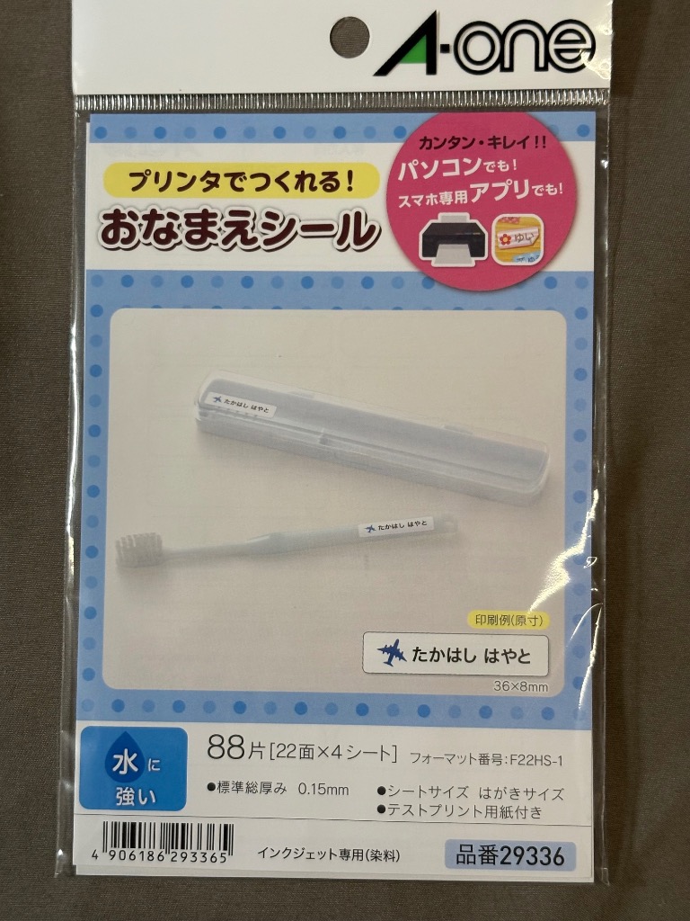 1件目のレビュー画像 | 0