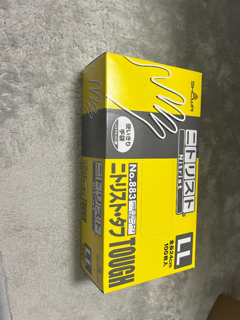 2件目のレビュー画像 | 0