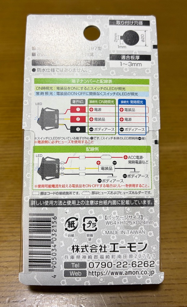 1件目のレビュー画像 | 1