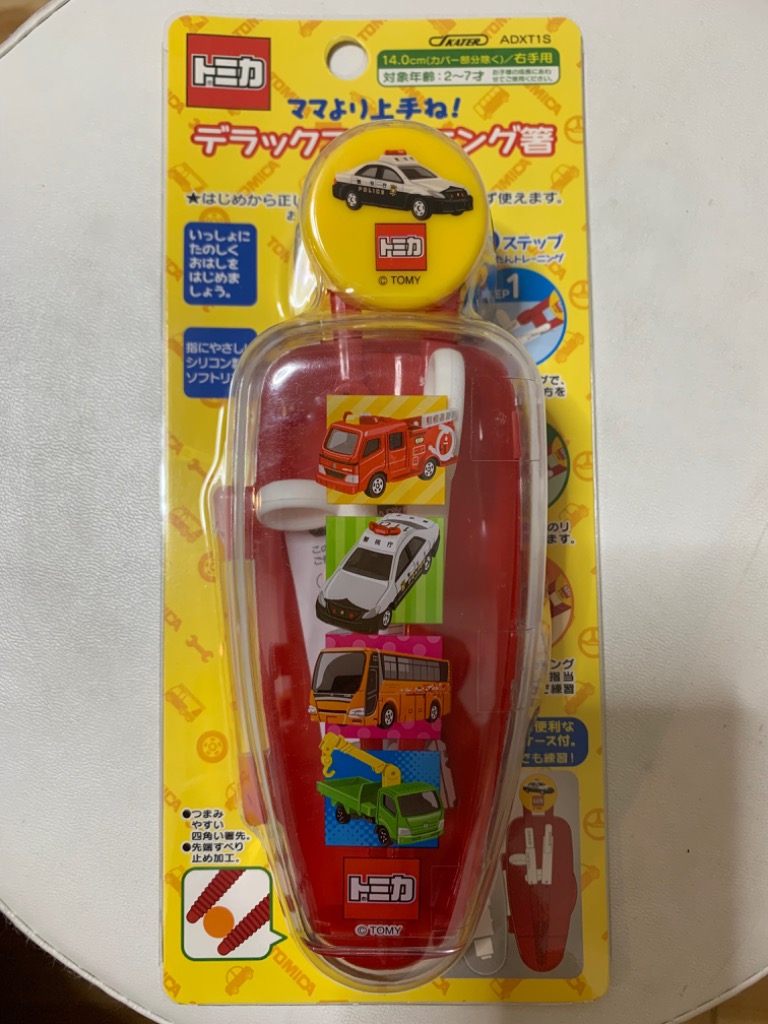 1件目のレビュー画像 | 0