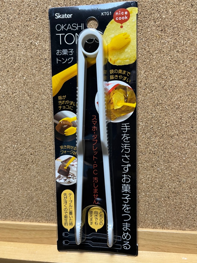 1件目のレビュー画像 | 0