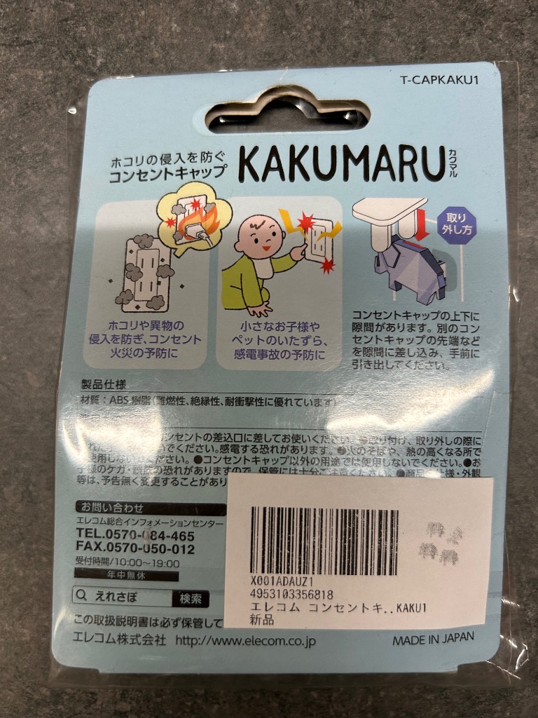 1件目のレビュー画像 | 1