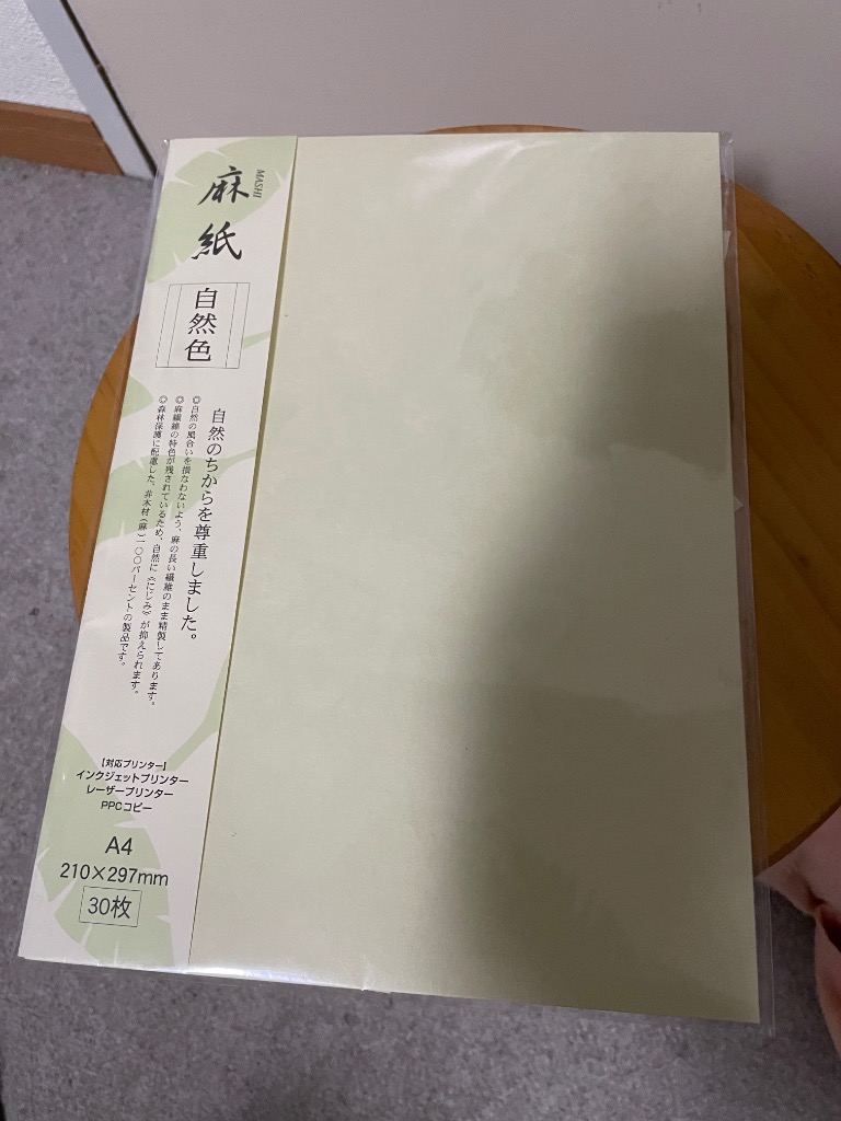 1件目のレビュー画像 | 0