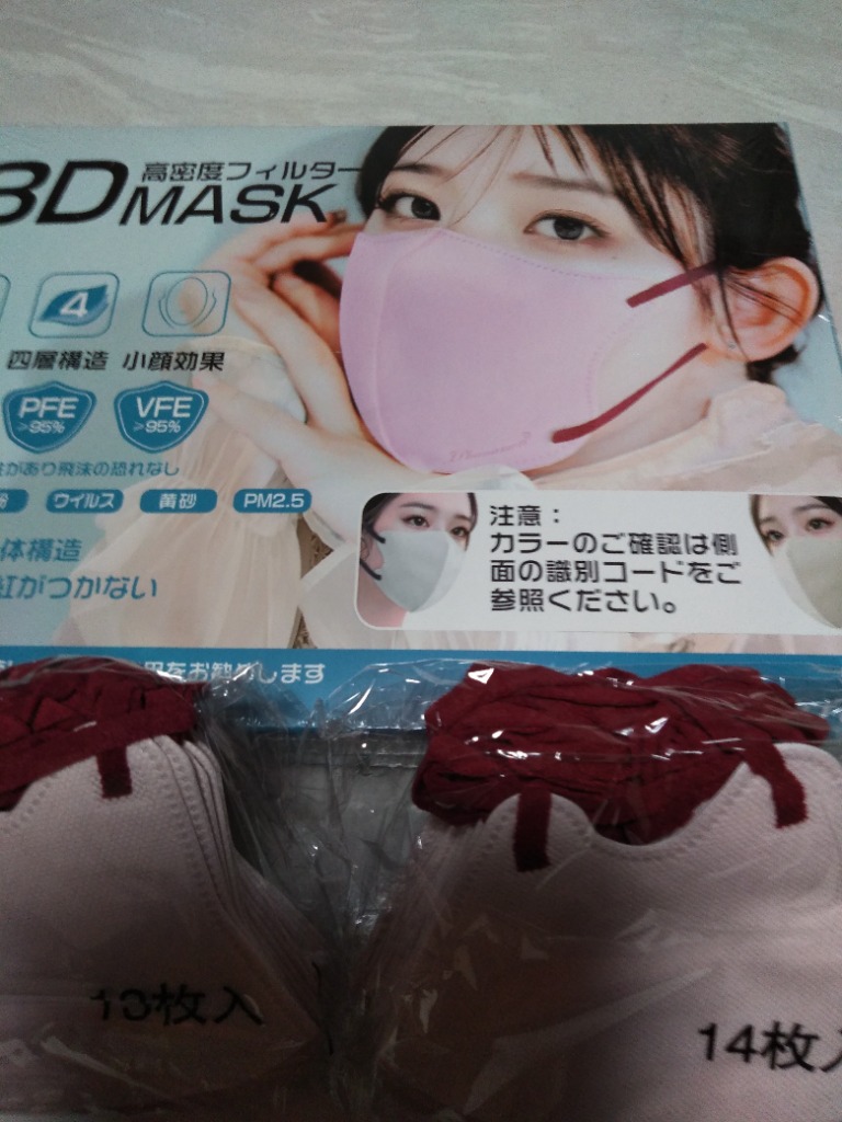 全体のレビュー画像 | 9-1