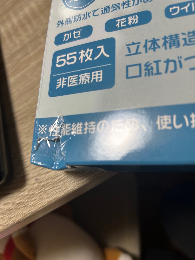 全体のレビュー画像 | 8-0