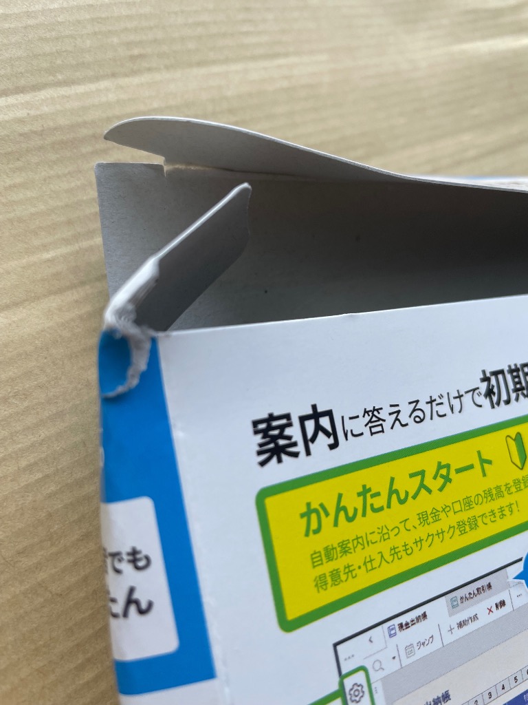 レビュー画像