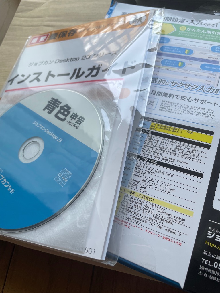 レビュー画像